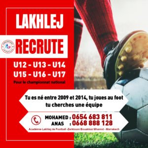 DETECTION DES JOUEURS ACADEMIE LAKHLEJ FOOTBALL MARRAKECH